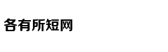 量子保密通讯，经典派陷入的N个误区